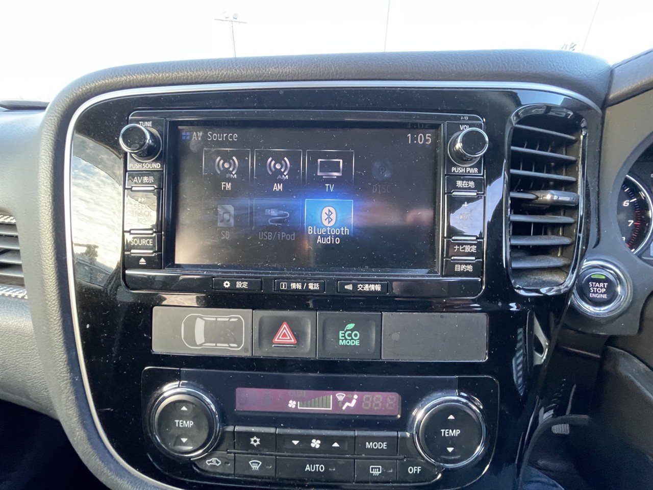2015 Mitsubishi Outlander