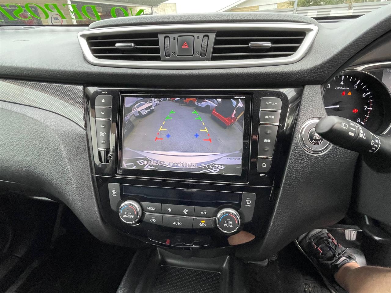 2015 Nissan X-Trail