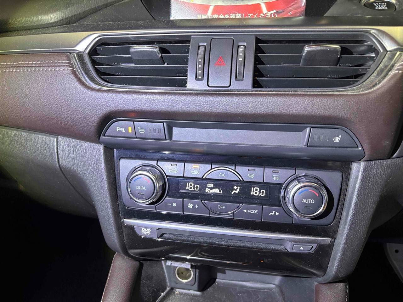 2016 Mazda Atenza