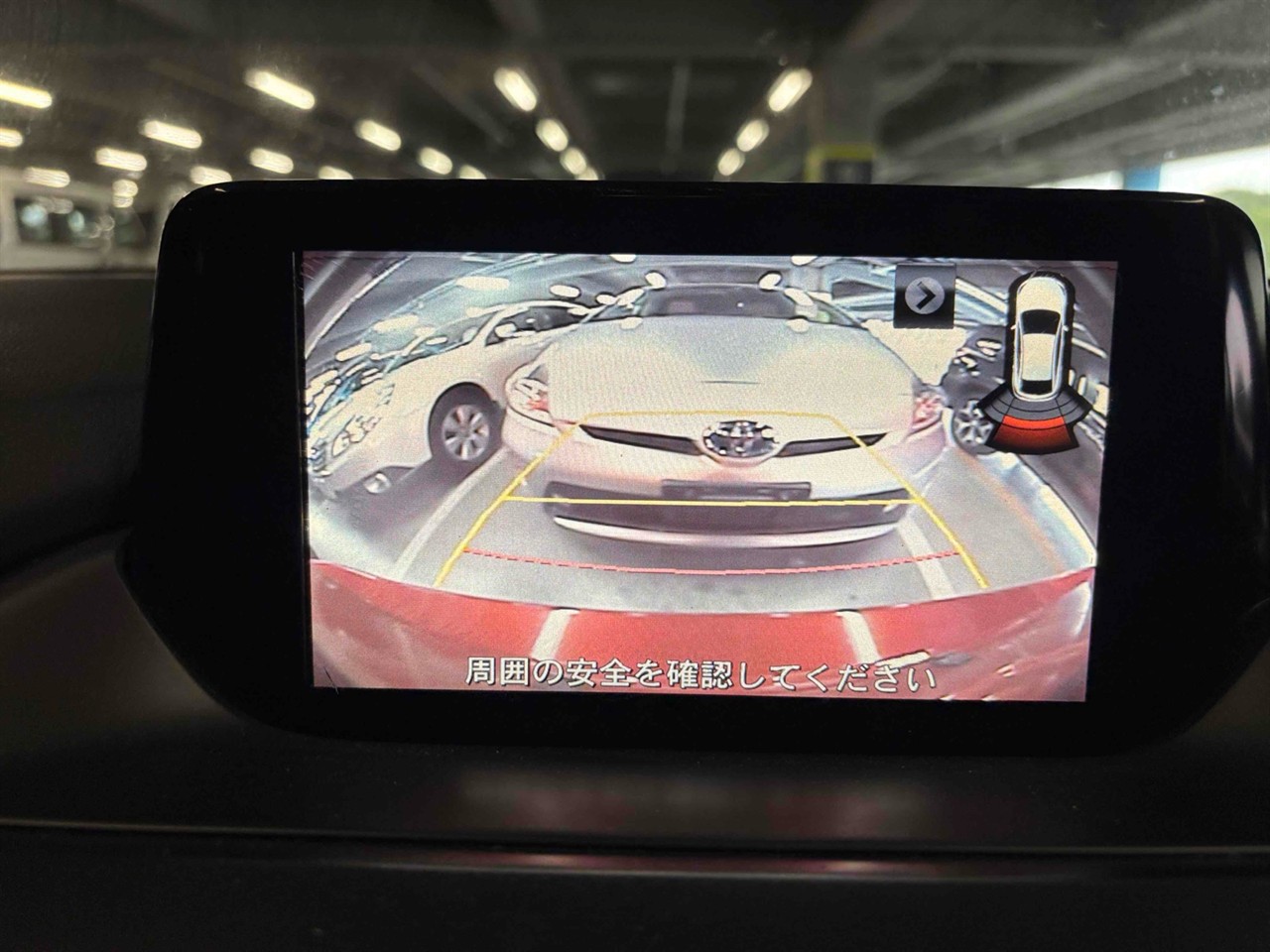 2016 Mazda Atenza