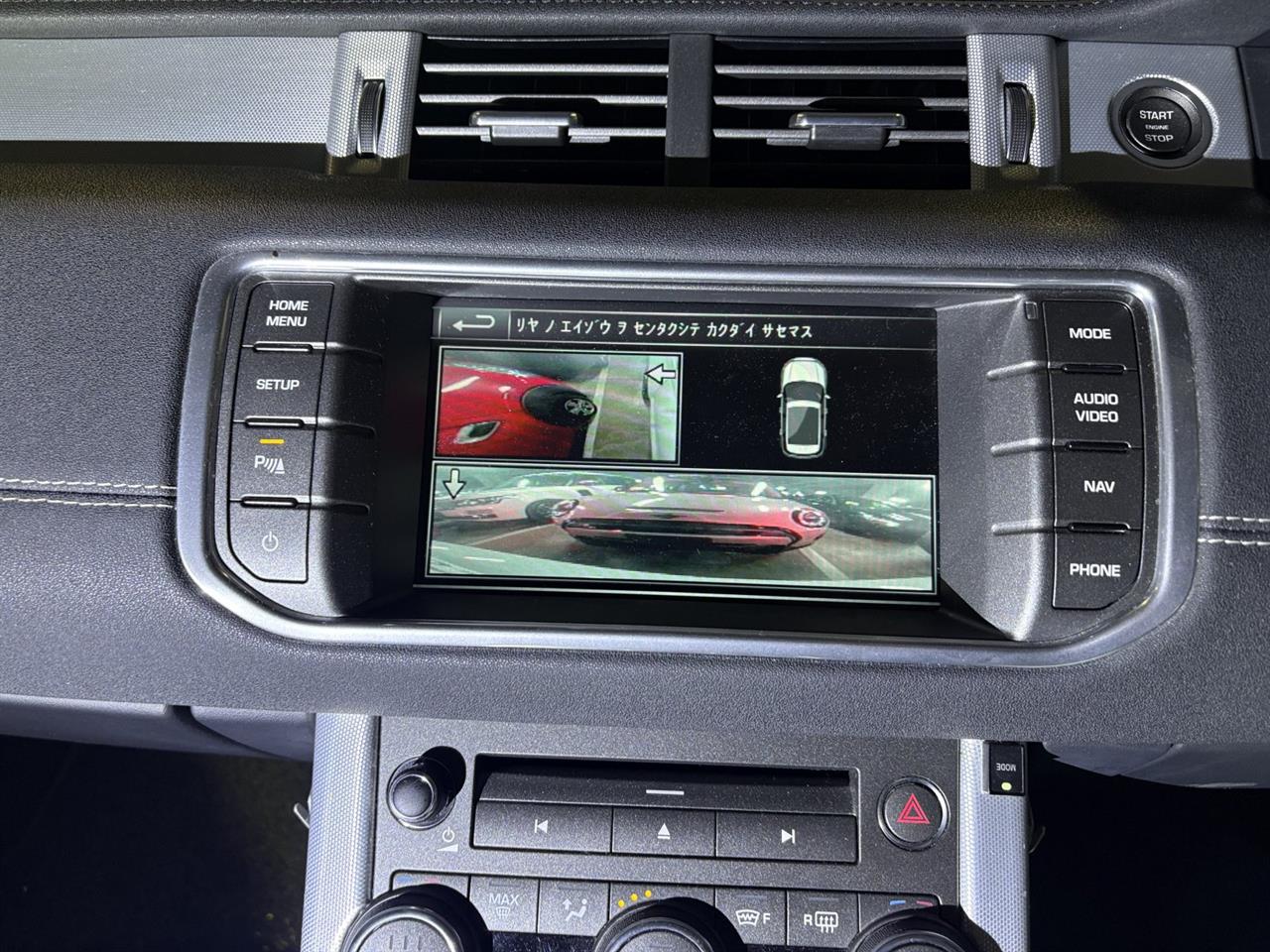 2014 Land Rover Range Rover Evoque