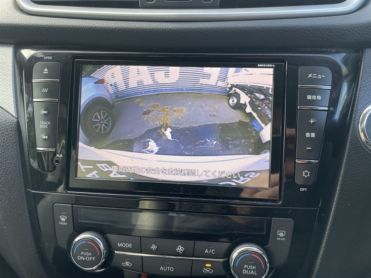 2015 Nissan X-Trail