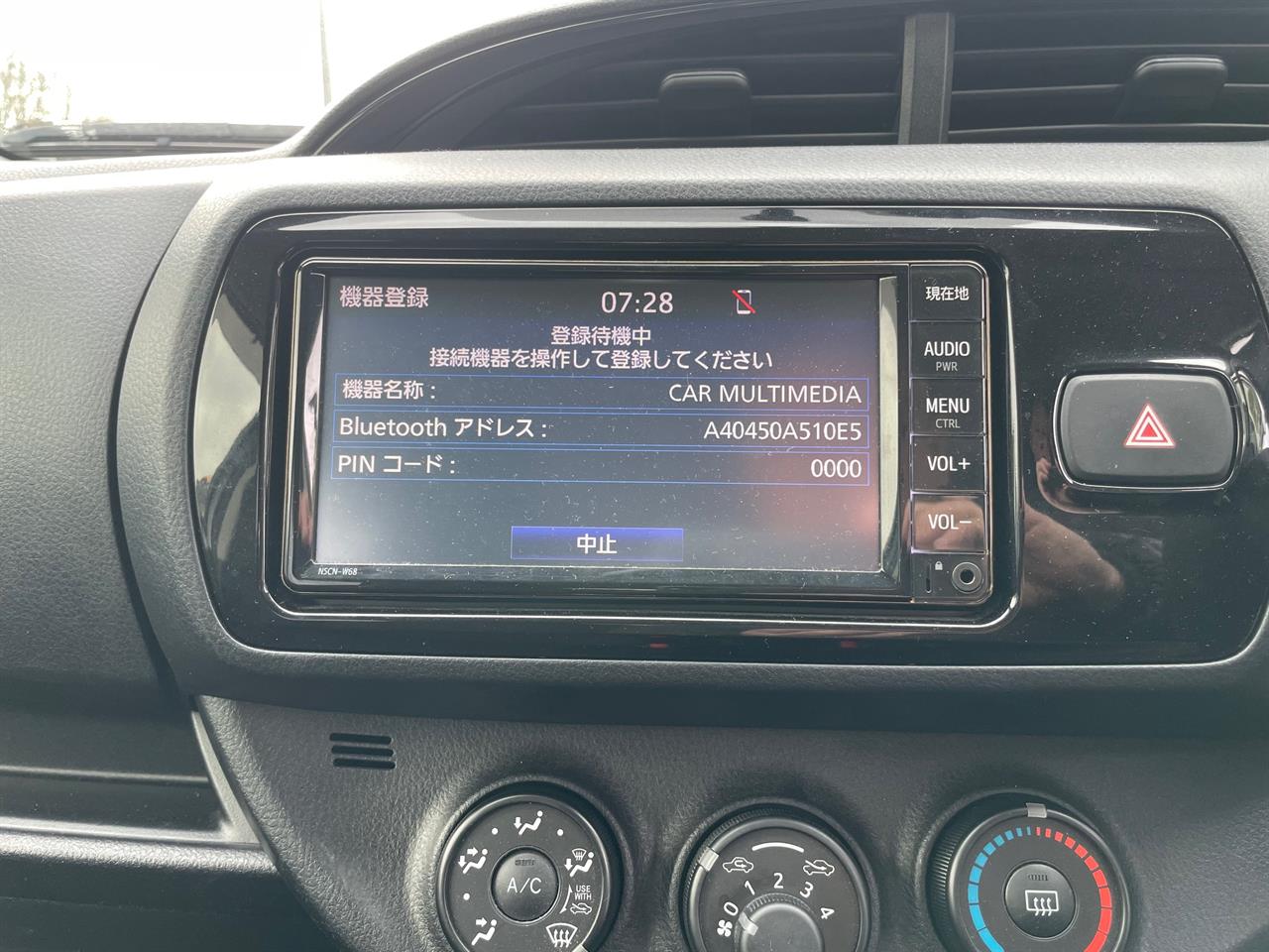 2020 Toyota Vitz