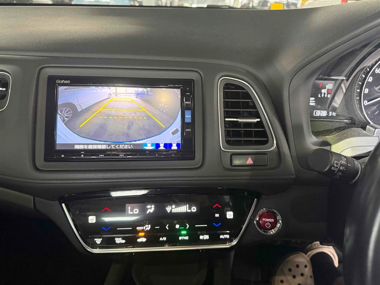 2017 Honda Vezel