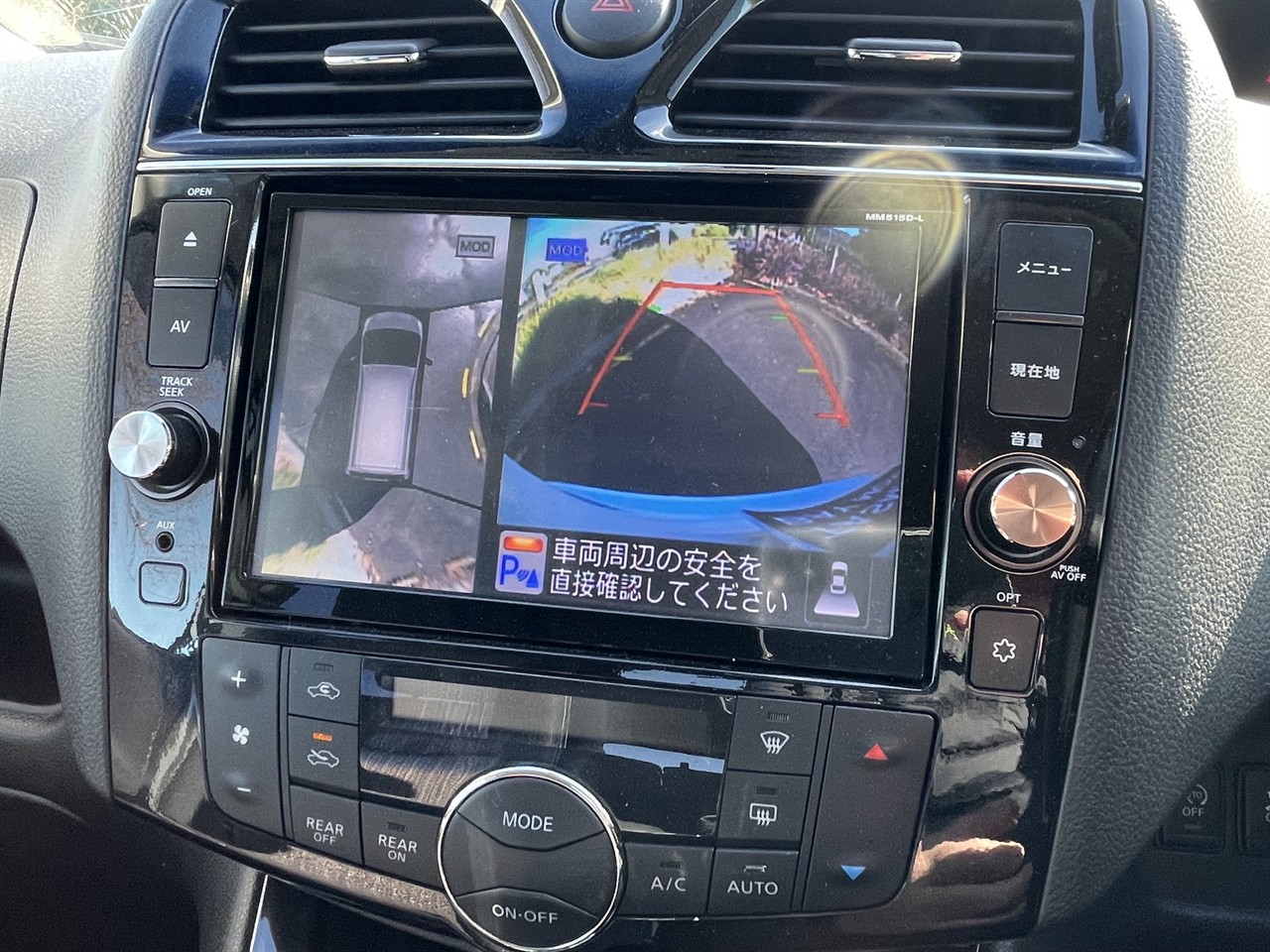 2015 Nissan Serena